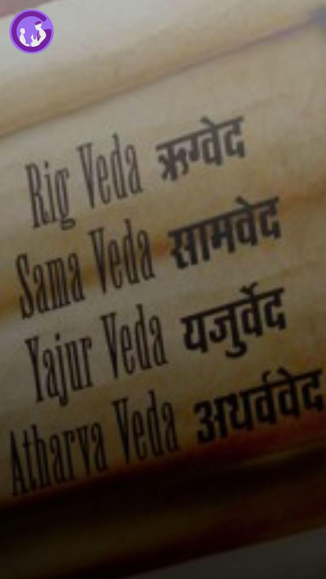 Ultimate Truths of Four Vedas