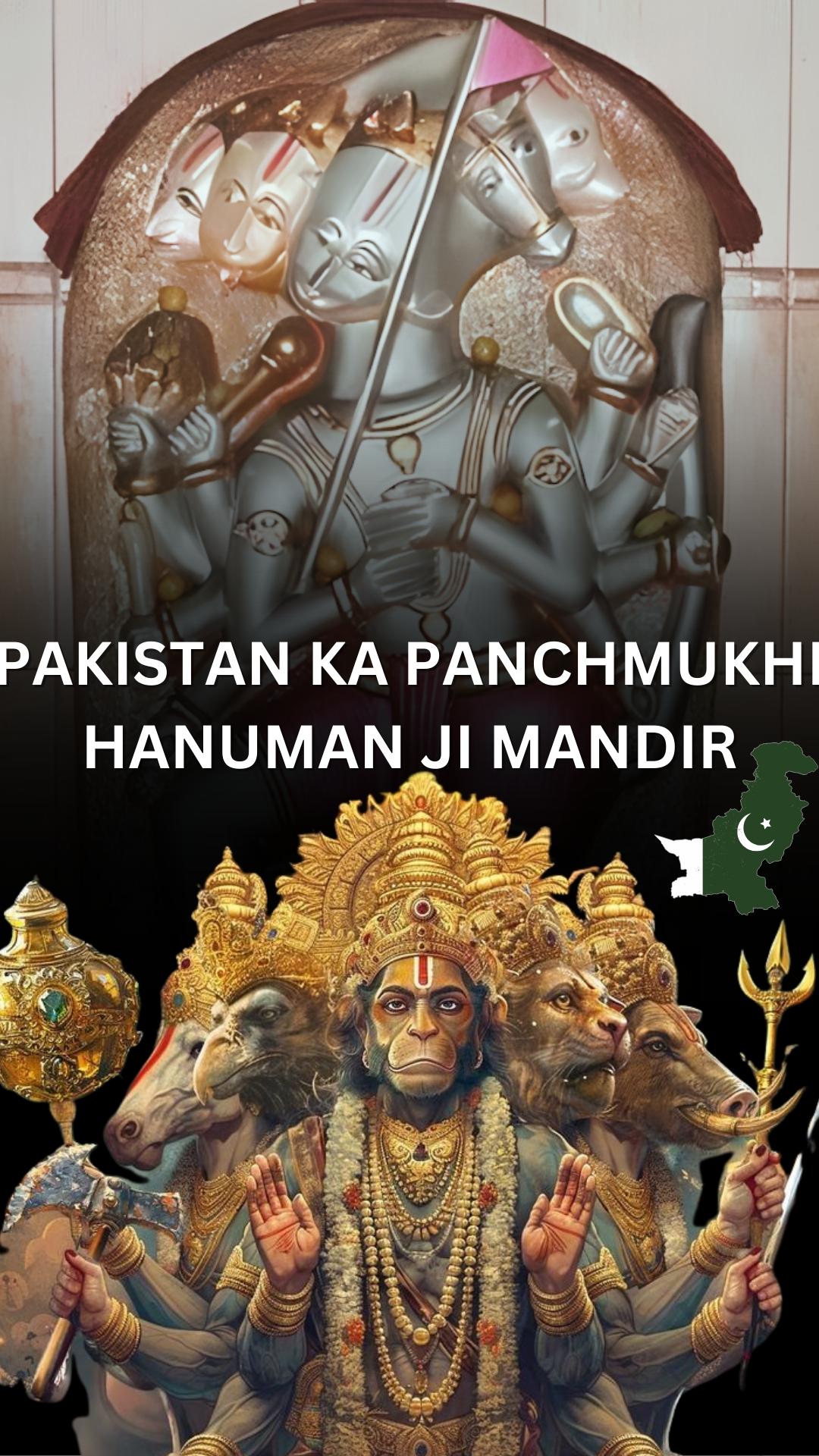 Hanumanji ka pakistan me mandir #sanatan #hanumanji #hindu #shorts