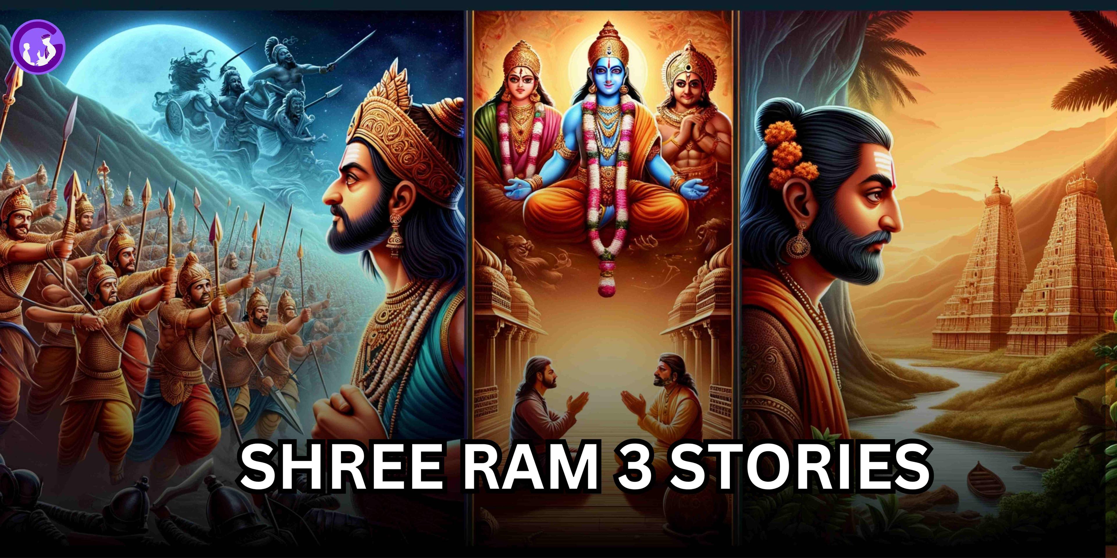 भगवान राम के धर्म और न्याय के प्रतीक की तीन कहानियाँ