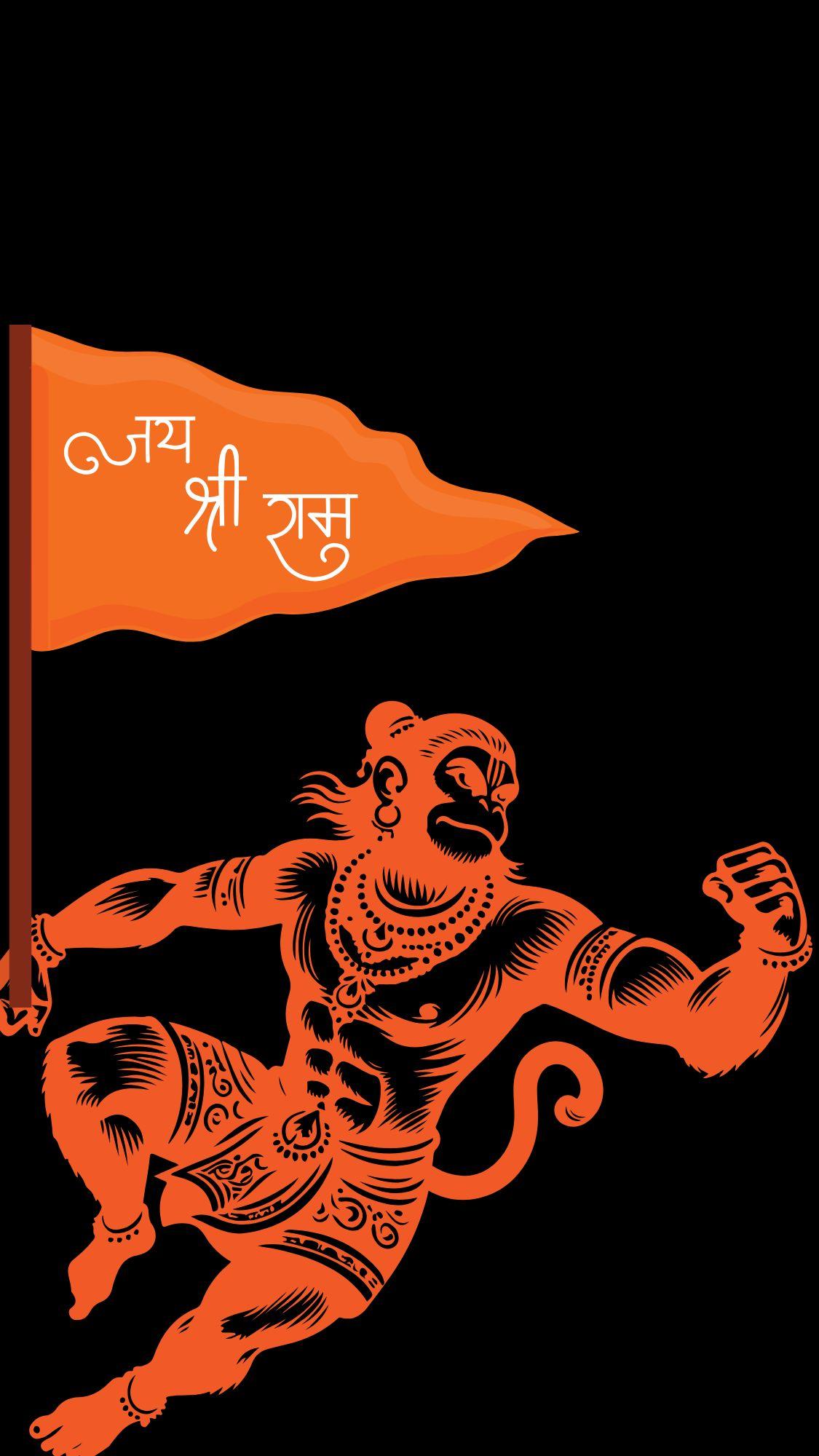 hanuman015