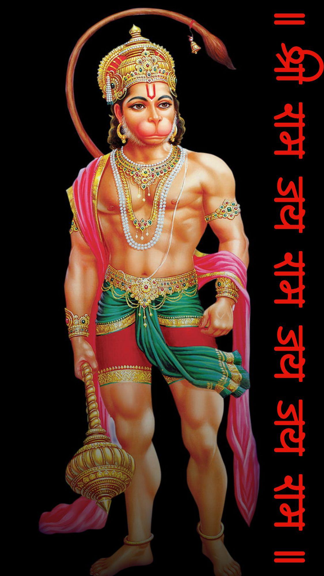 hanuman33