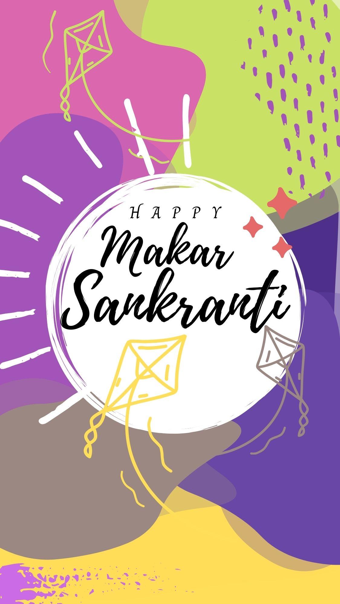 makarsankranti-celebration-in-2025