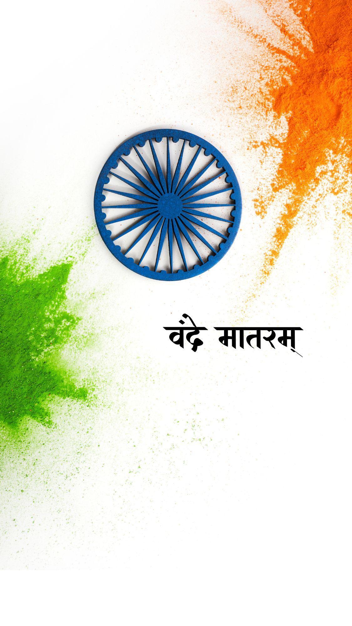 republicdayimage2024