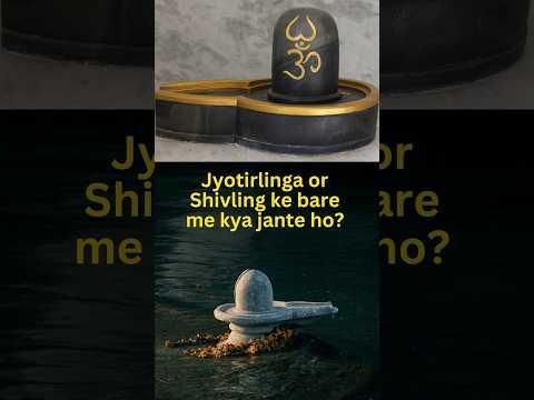 Shivling aur Jyotirlinga: Bhakti, Itihas aur Mahima #gurucool #facts #shortvideo #shorts #mahadev