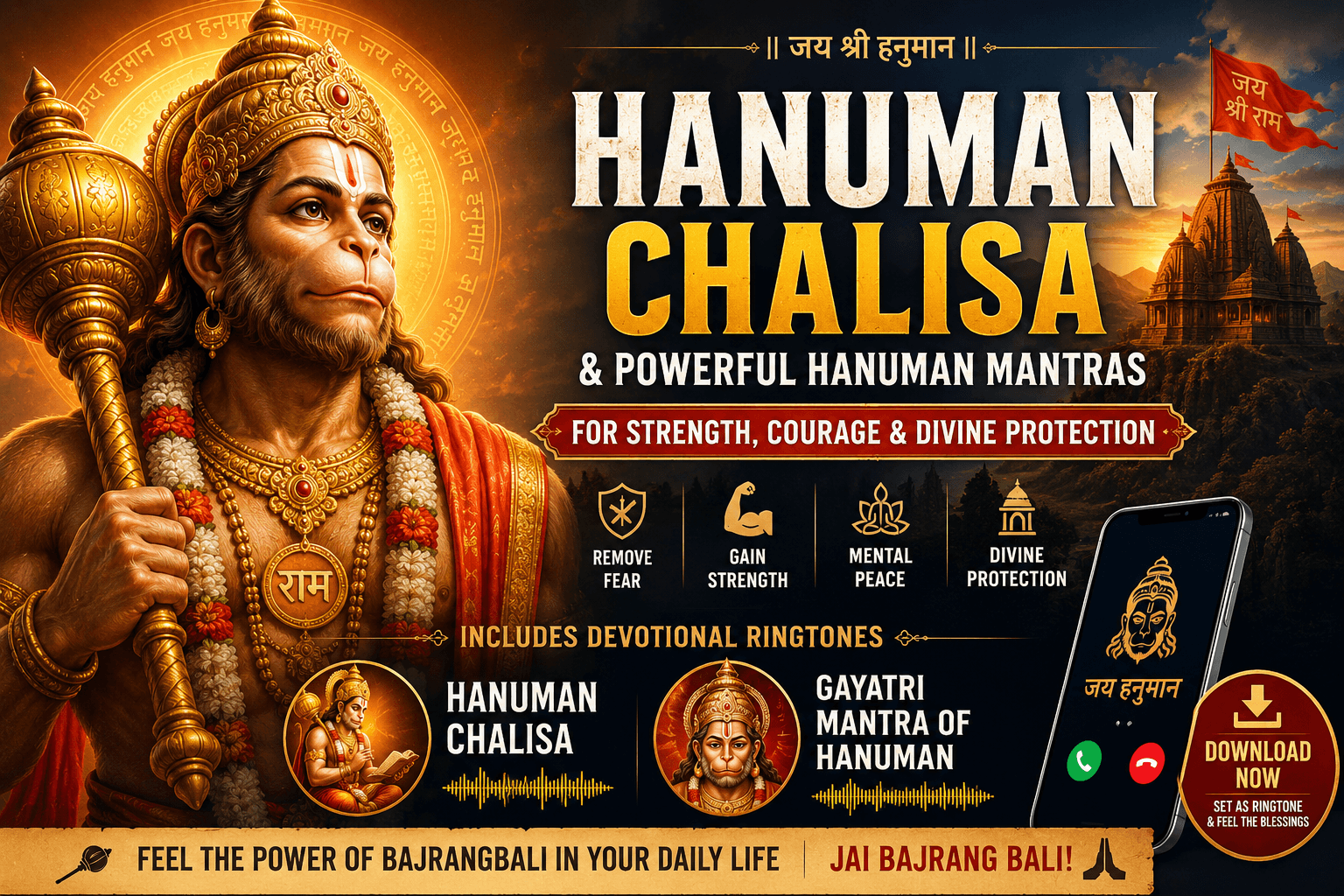 Hanuman Chalisa & Hanuman Mantras with Free Ringtones Download