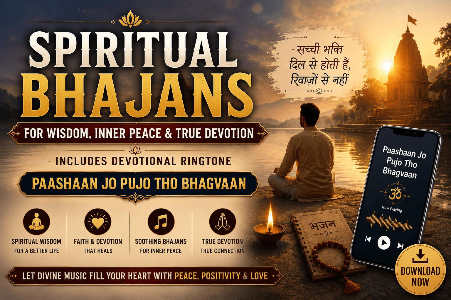 Spiritual Bhajans for Devotion & Inner Peace with Free Ringtones
