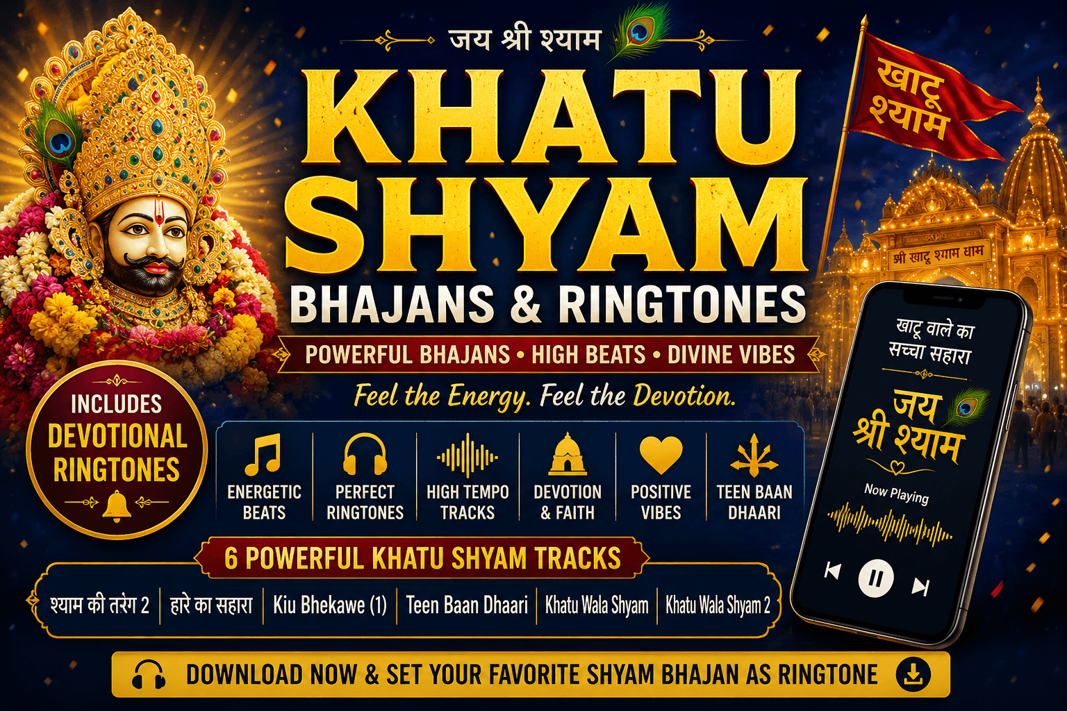 Khatu Shyam Bhajans & Powerful Ringtones Download