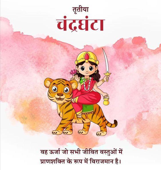 https://drive.gurucool.life/blogsImage/3rt navratri image.jpg