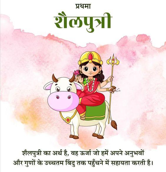 https://drive.gurucool.life/blogsImage/shailputri1.jpg